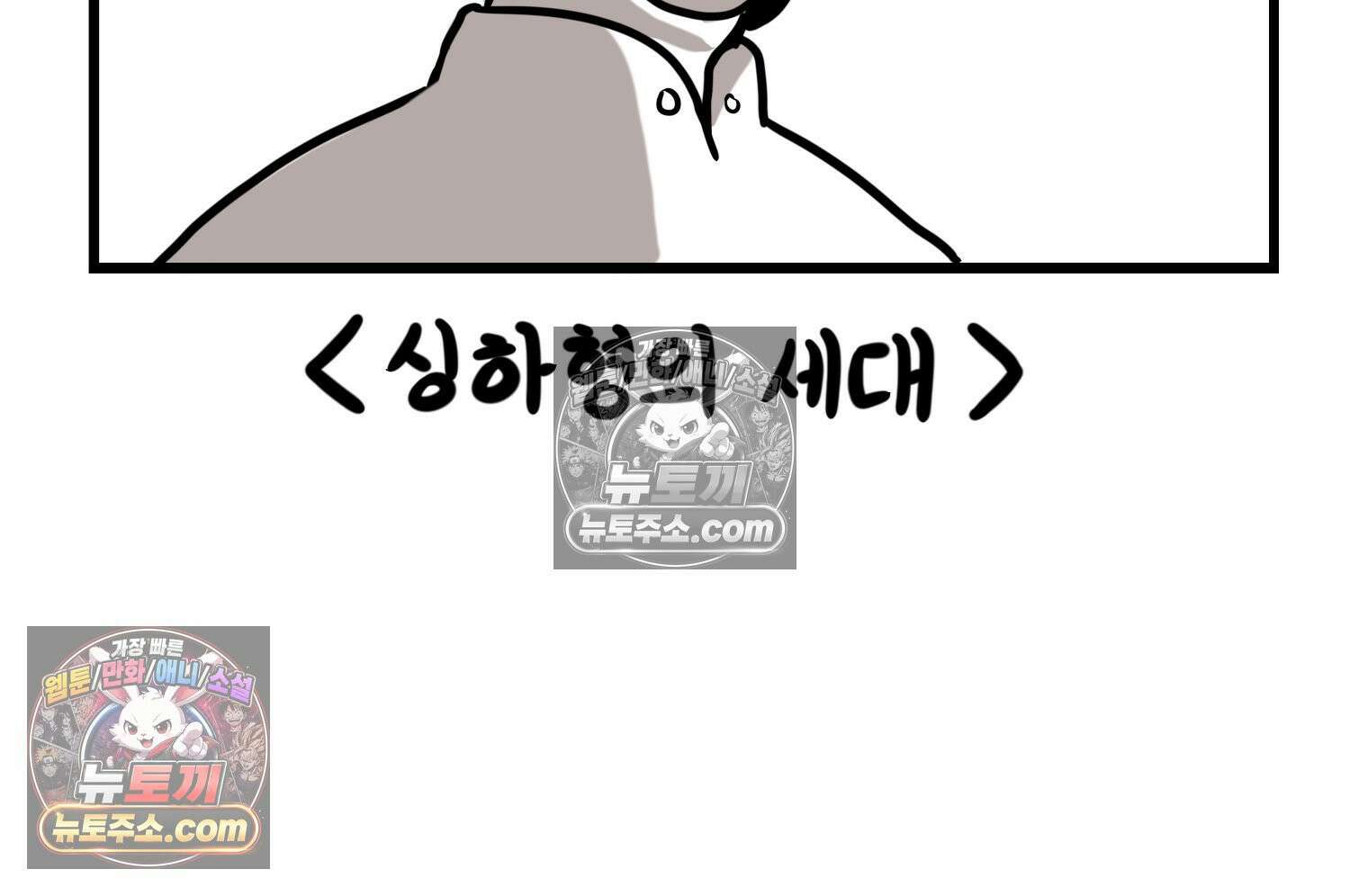 재활용 머학생 131화 연상 취향 만화 13