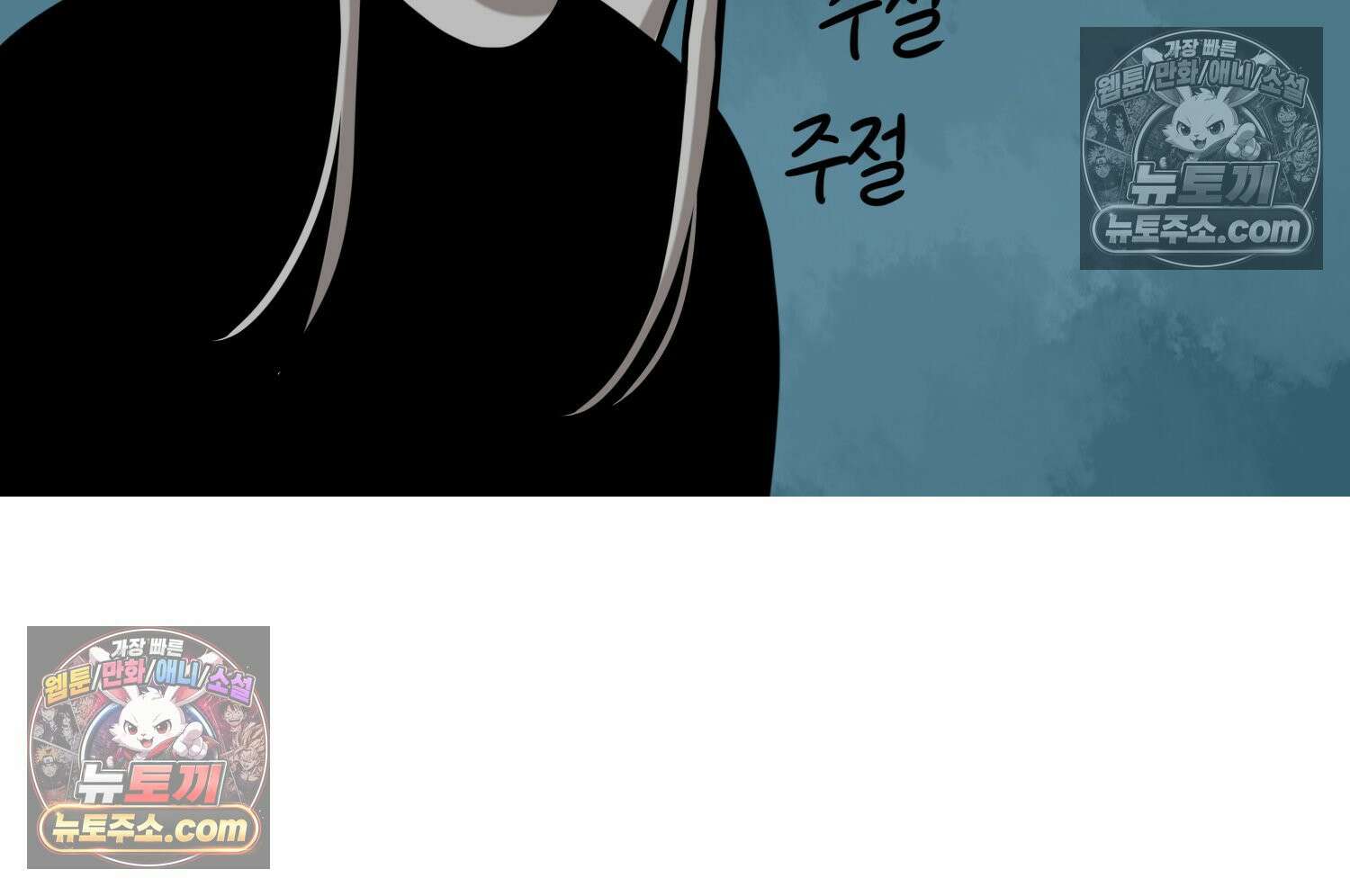 재활용 머학생 131화 연상 취향 만화 15