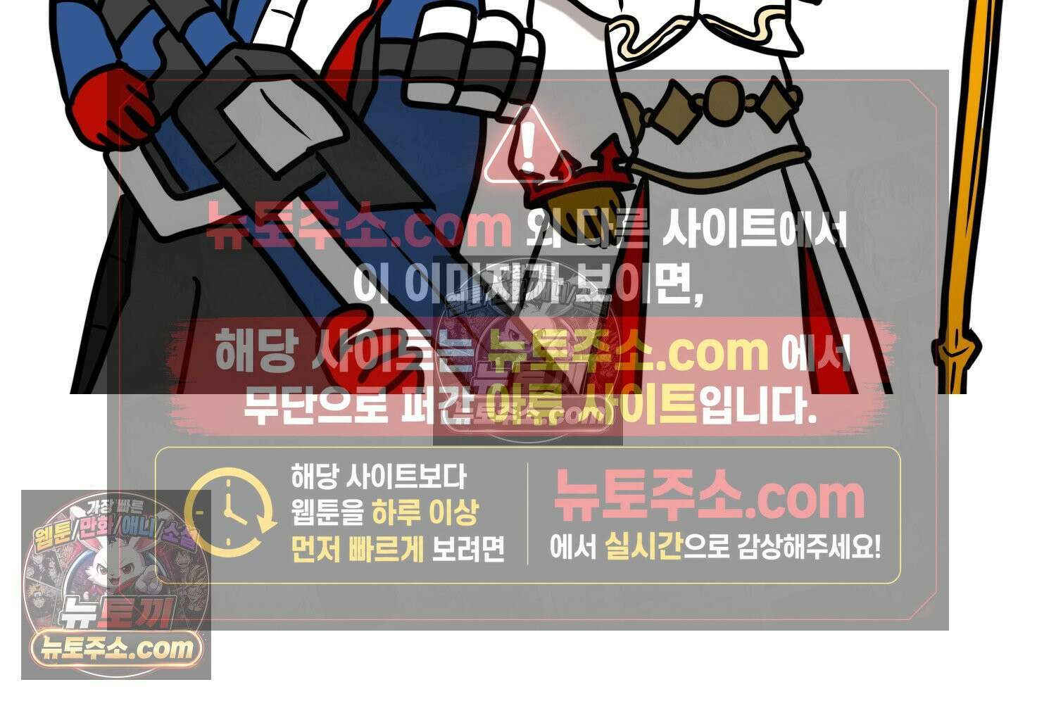 재활용 머학생 131화 연상 취향 만화 17