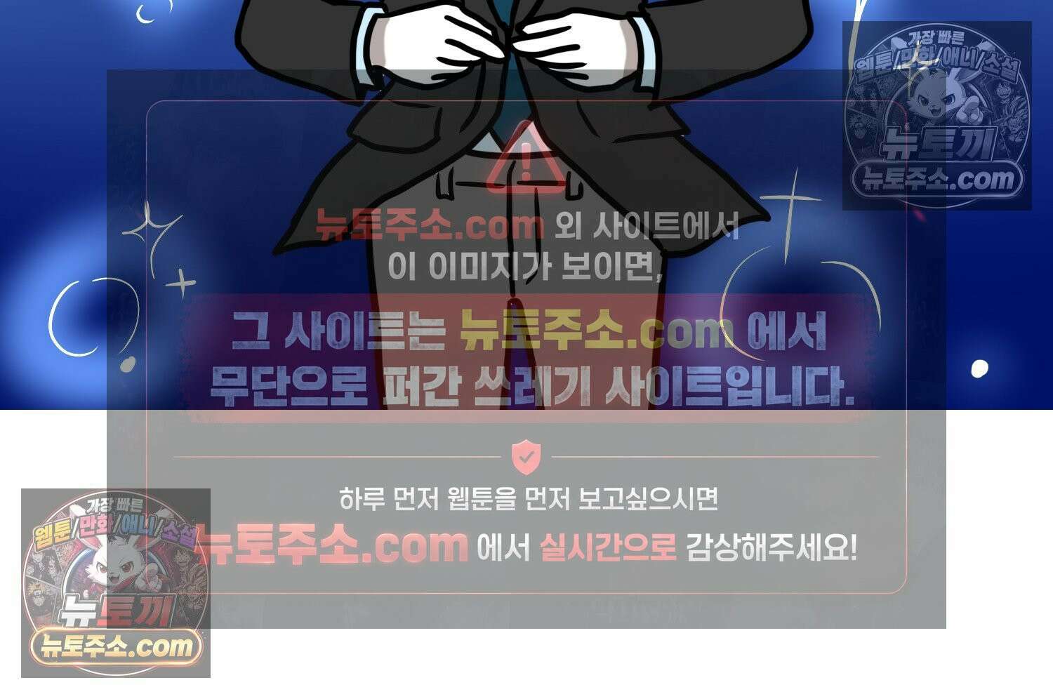 재활용 머학생 131화 연상 취향 만화 23