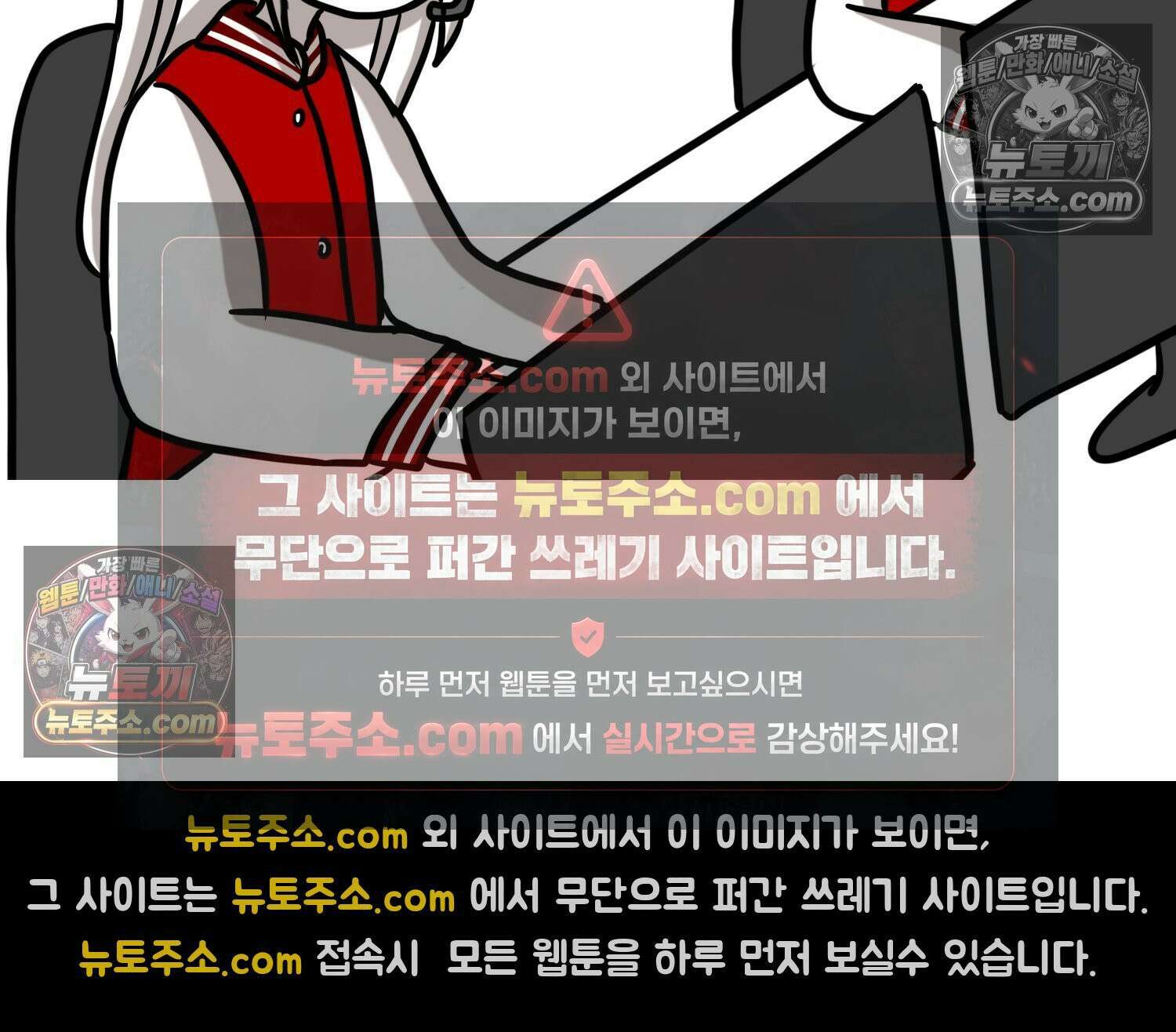 재활용 머학생 131화 연상 취향 만화 33