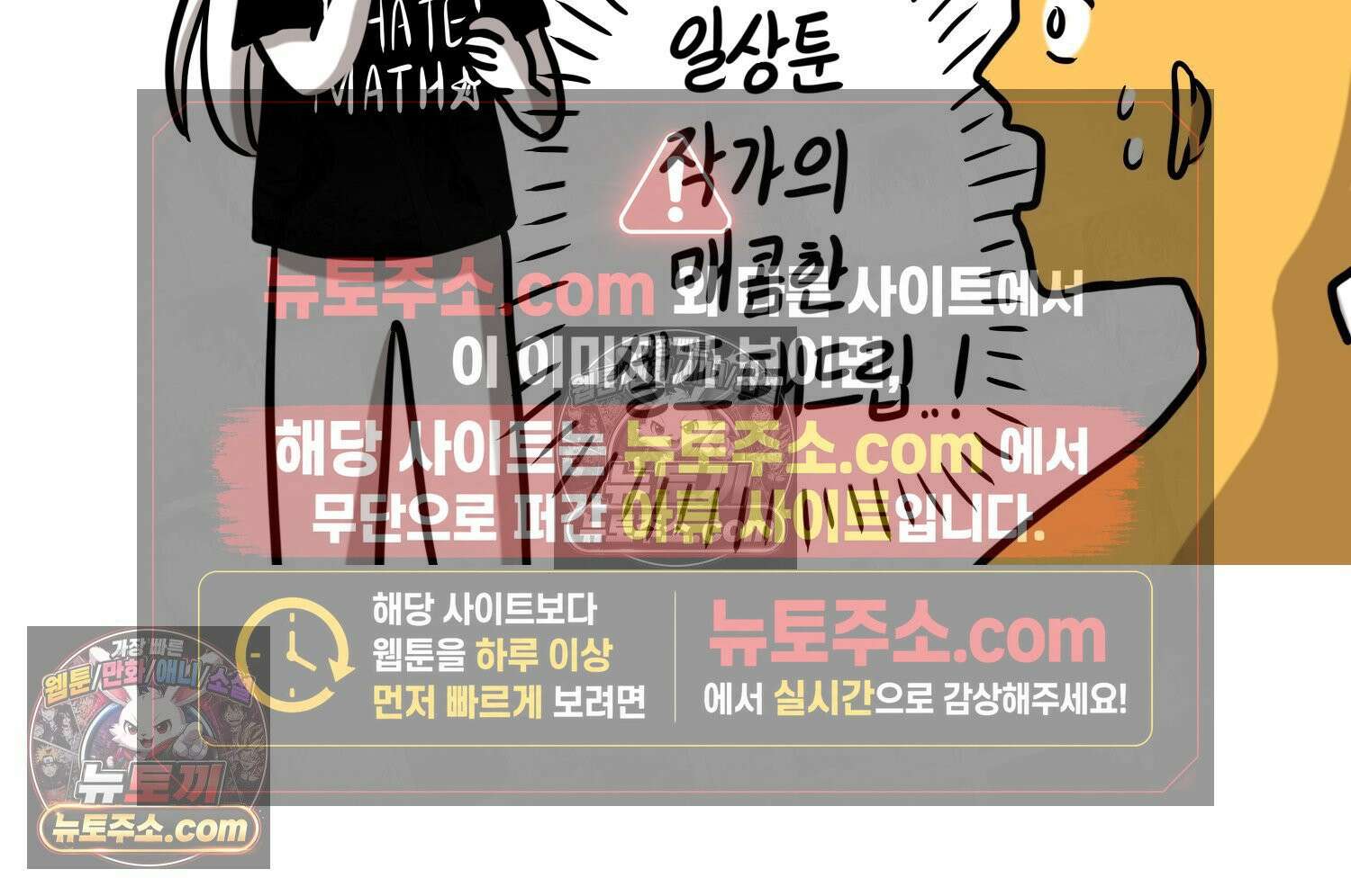 재활용 머학생 131화 연상 취향 만화 37