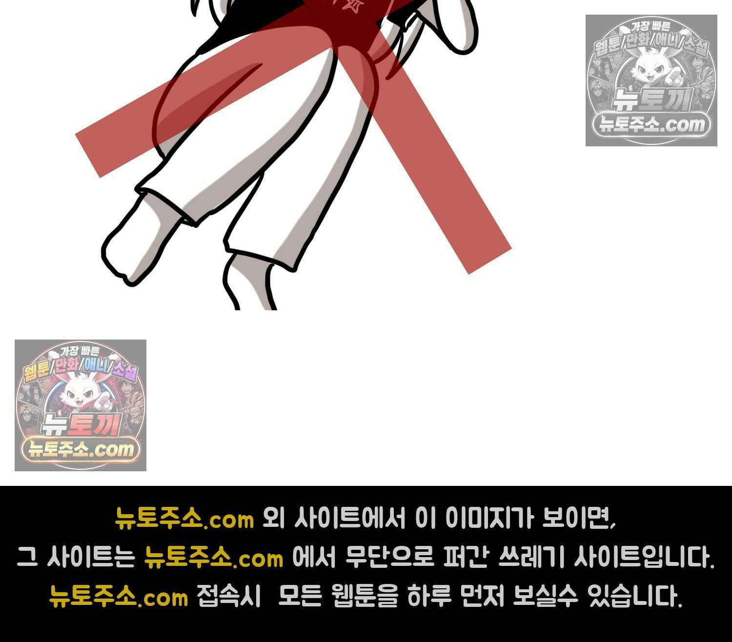 재활용 머학생 131화 연상 취향 만화 39