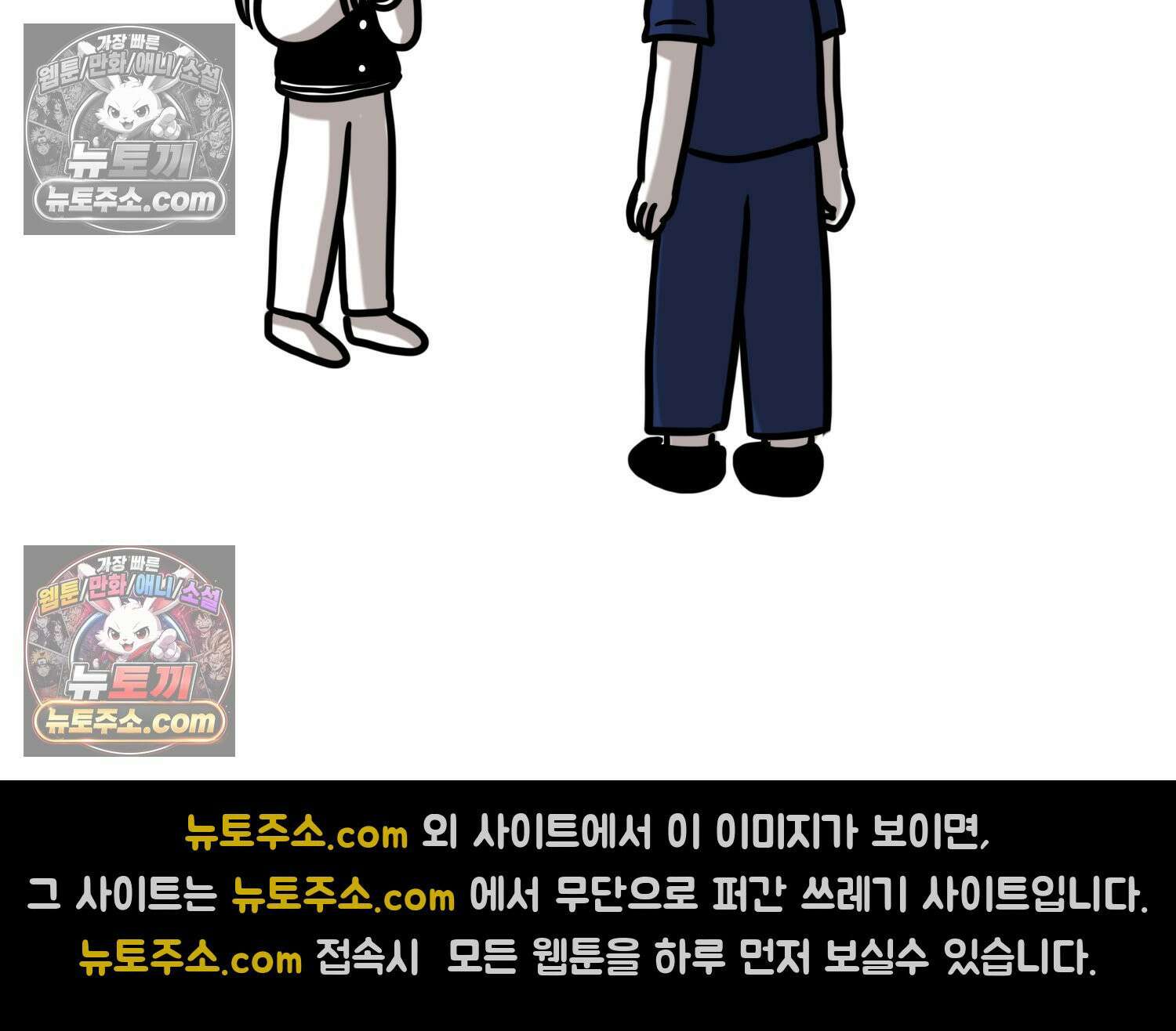 재활용 머학생 131화 연상 취향 만화 43