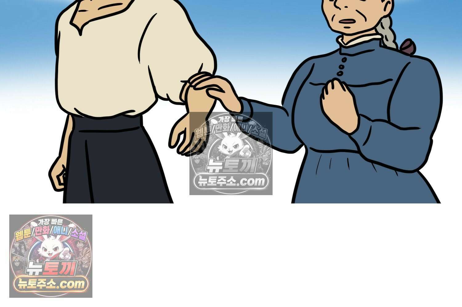 재활용 머학생 131화 연상 취향 만화 45