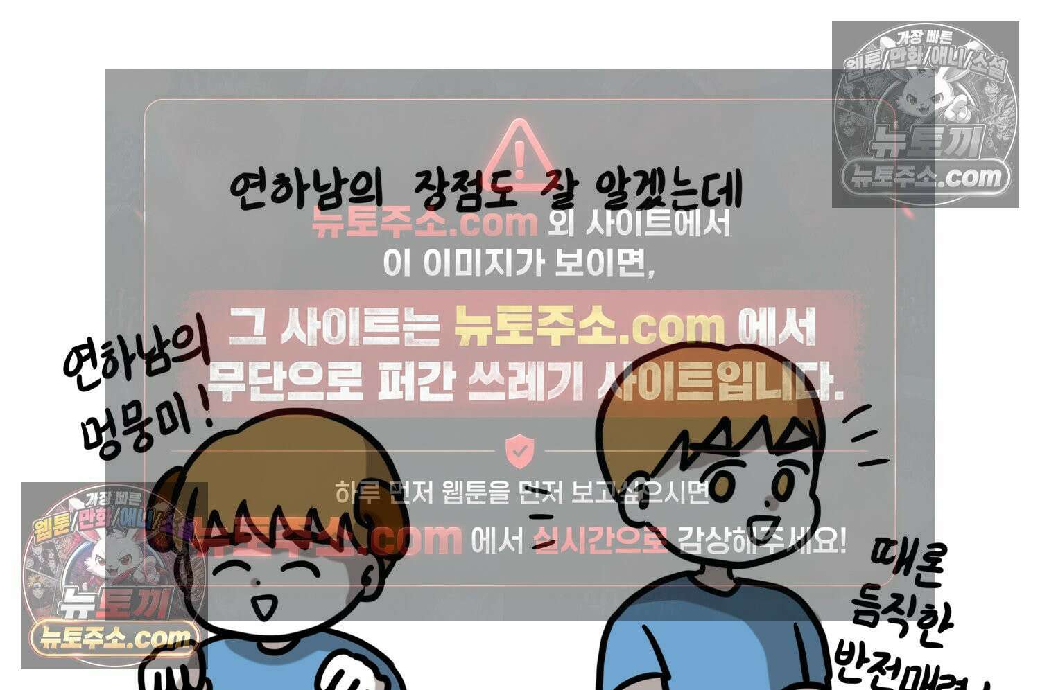재활용 머학생 131화 연상 취향 만화 46
