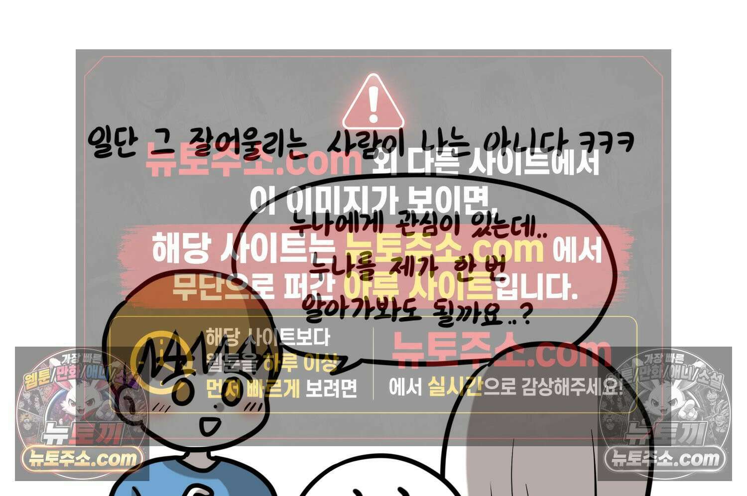 재활용 머학생 131화 연상 취향 만화 48