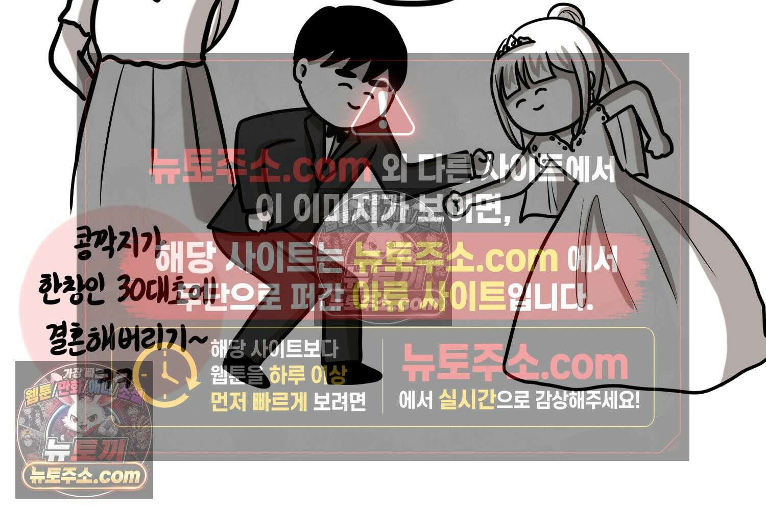 재활용 머학생 131화 연상 취향 만화 57