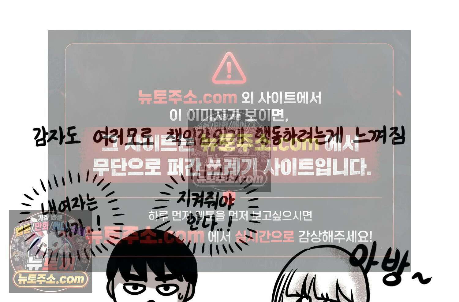 재활용 머학생 131화 연상 취향 만화 62
