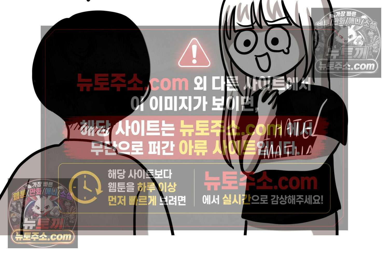 재활용 머학생 131화 연상 취향 만화 67