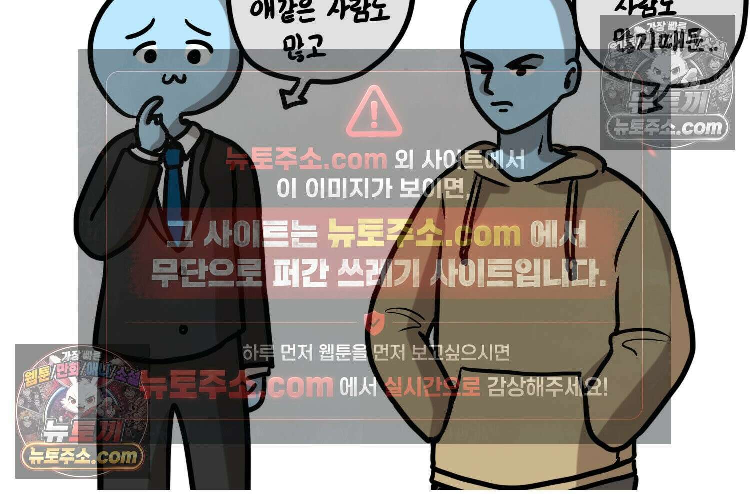 재활용 머학생 131화 연상 취향 만화 73