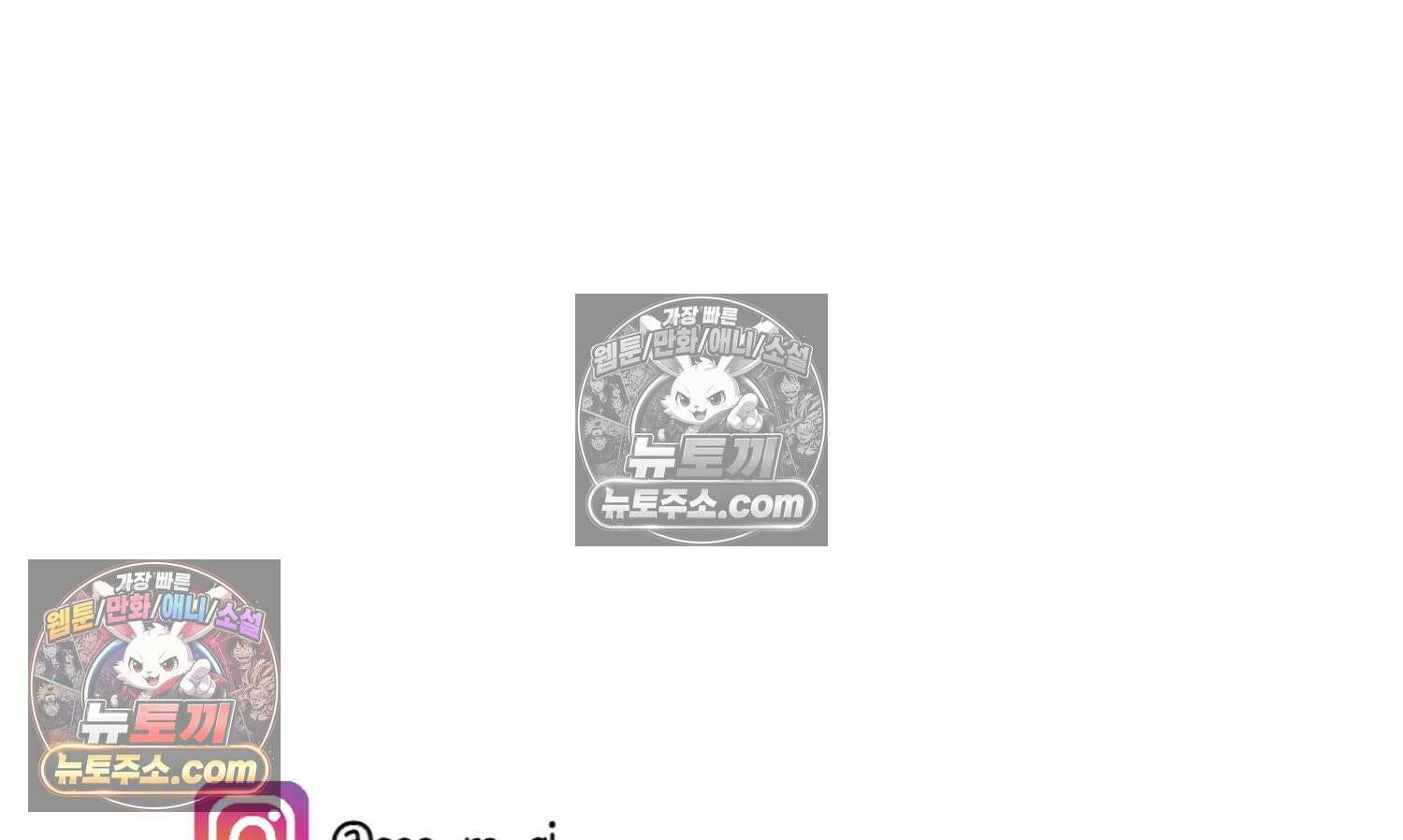 재활용 머학생 131화 연상 취향 만화 76