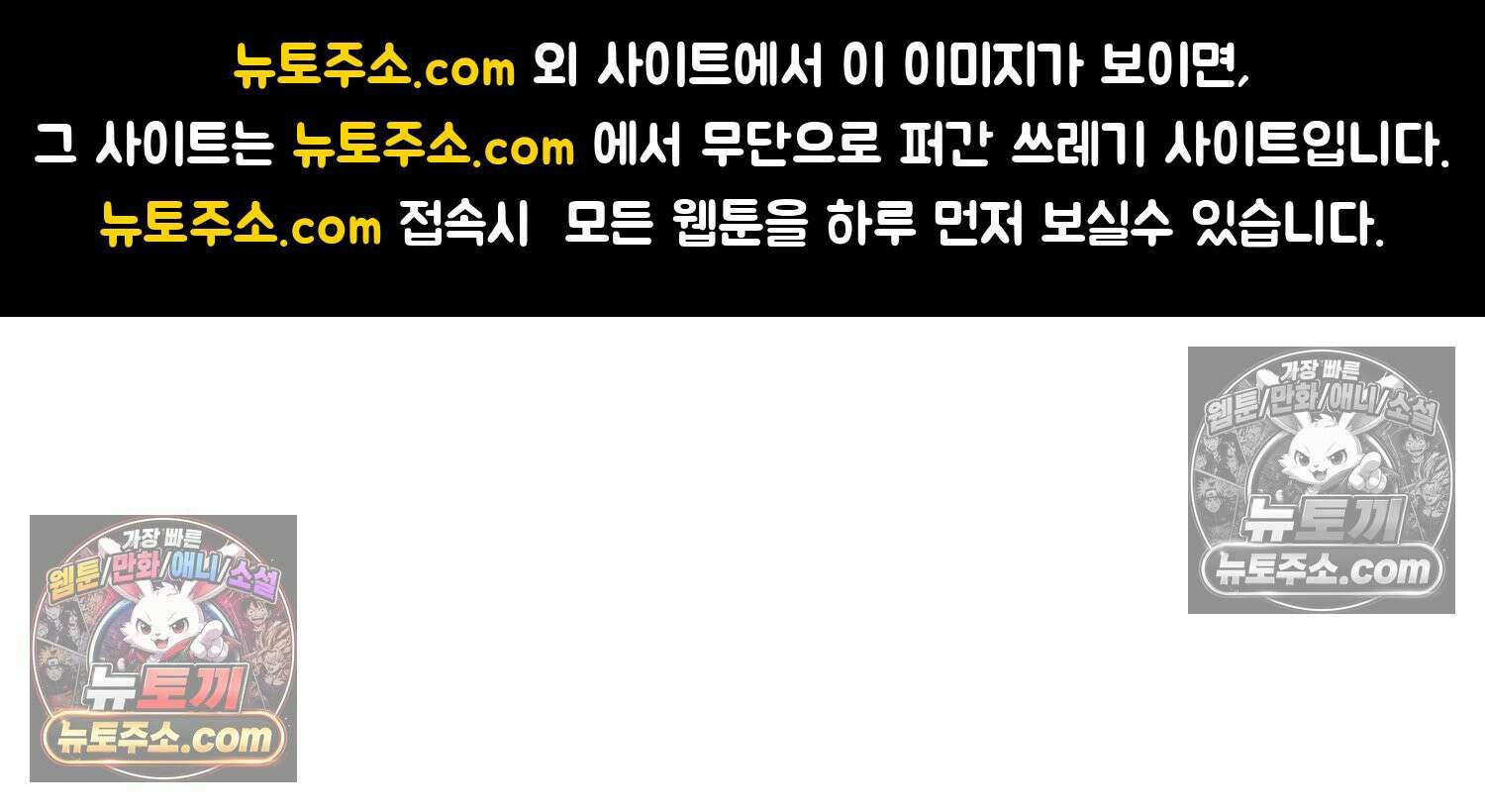 재활용 머학생 139화 서열의 나라 1