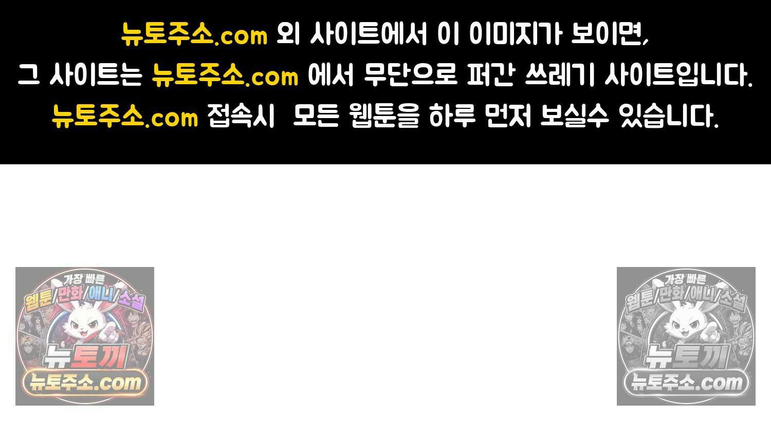 재활용 머학생 144화 먹금의 자세 1