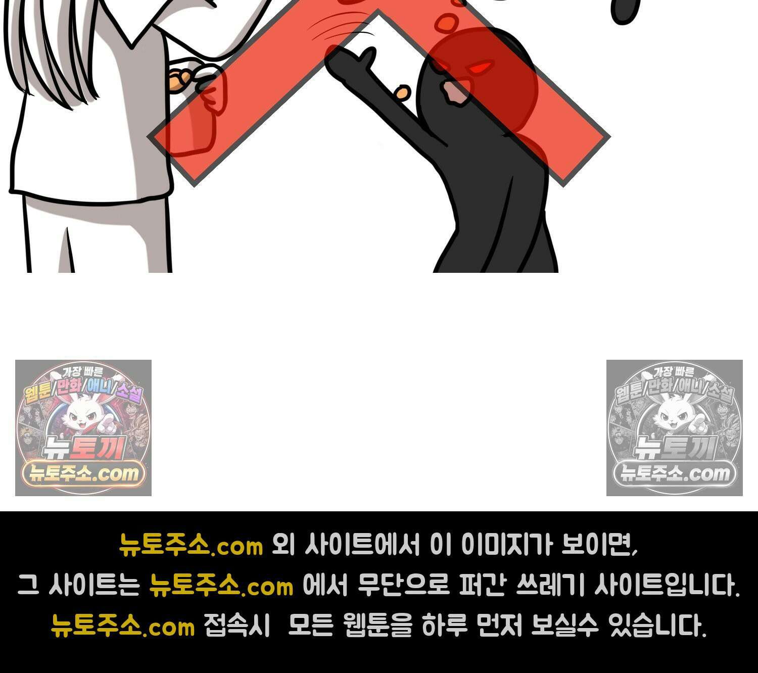 재활용 머학생 144화 먹금의 자세 7