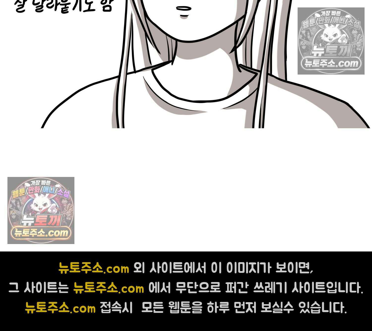 재활용 머학생 144화 먹금의 자세 9