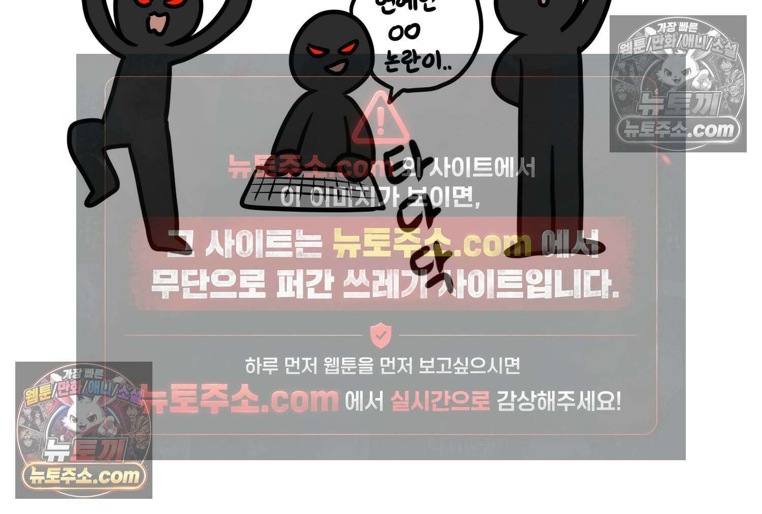재활용 머학생 144화 먹금의 자세 15