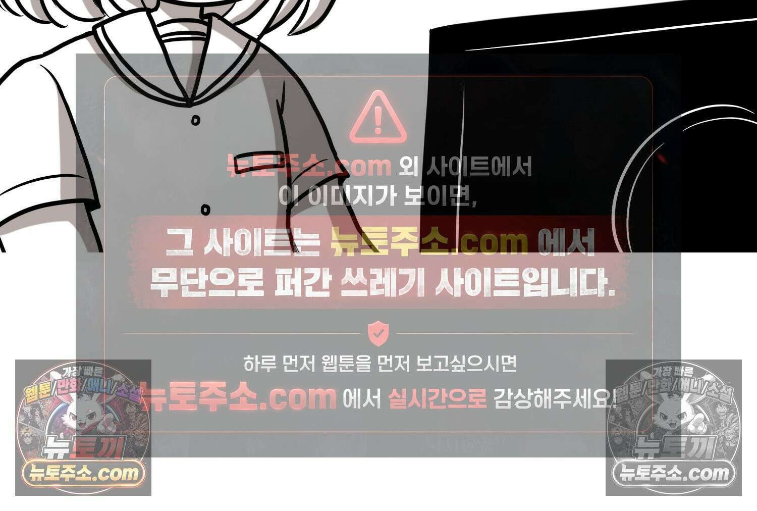 재활용 머학생 144화 먹금의 자세 27