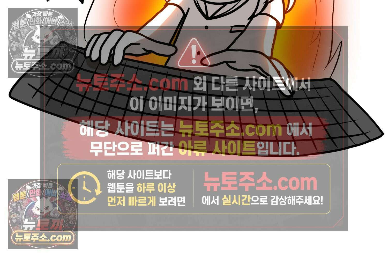 재활용 머학생 144화 먹금의 자세 31