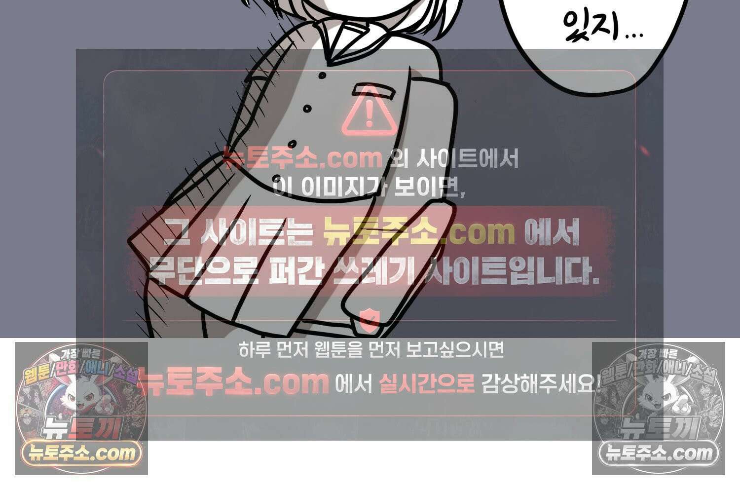 재활용 머학생 144화 먹금의 자세 35