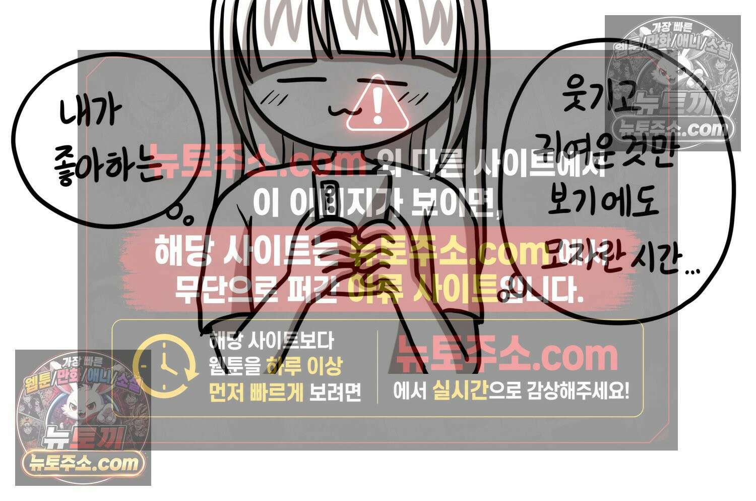 재활용 머학생 144화 먹금의 자세 43
