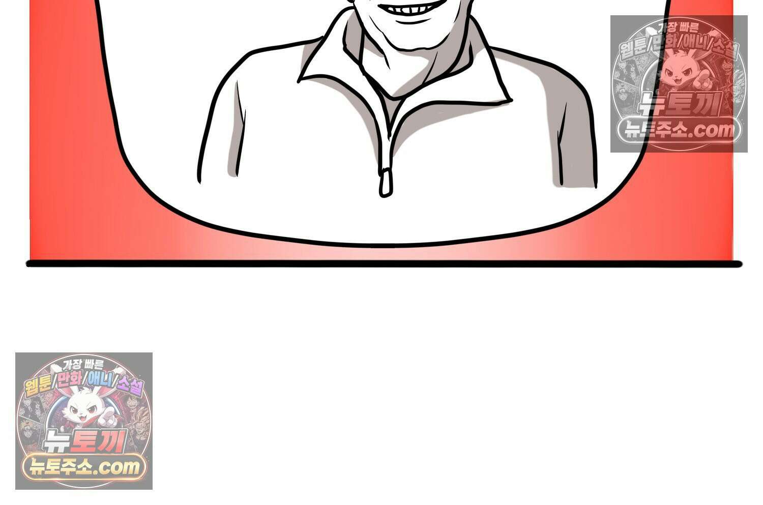재활용 머학생 144화 먹금의 자세 45