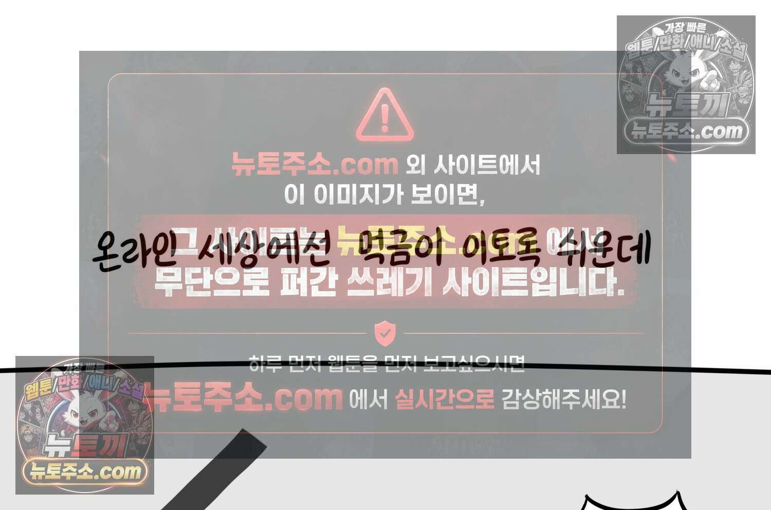 재활용 머학생 144화 먹금의 자세 48