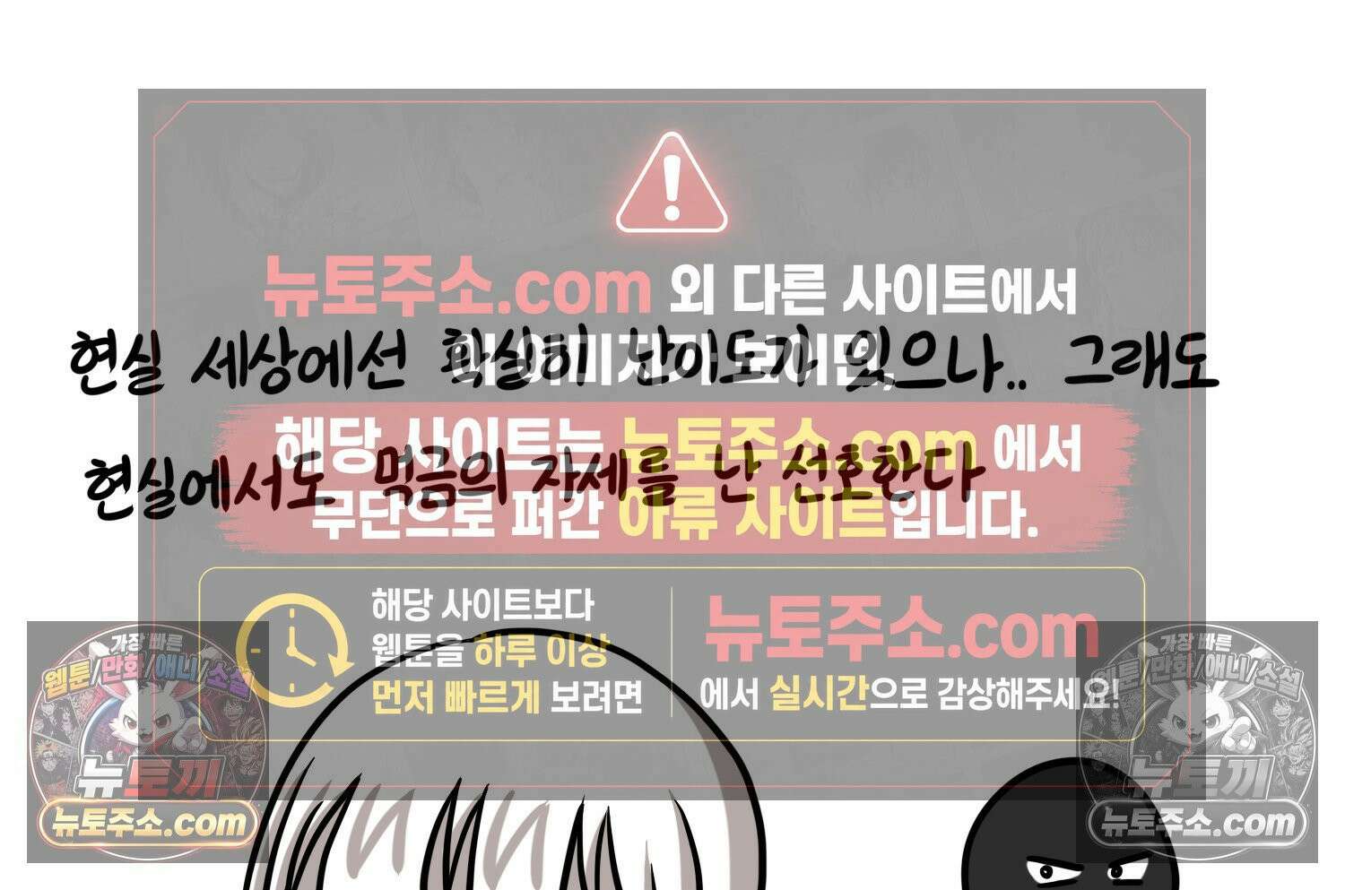 재활용 머학생 144화 먹금의 자세 50