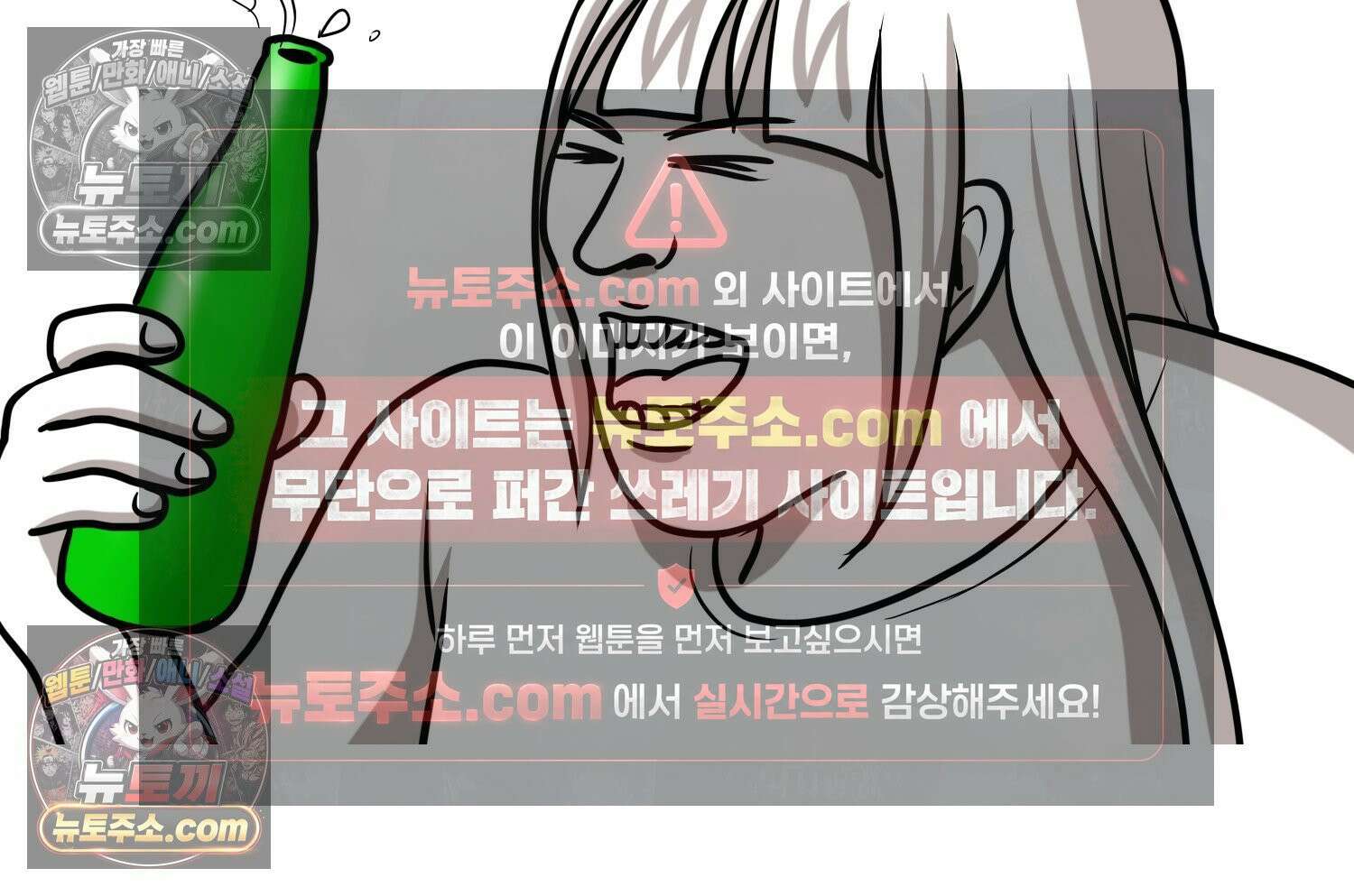 재활용 머학생 144화 먹금의 자세 55