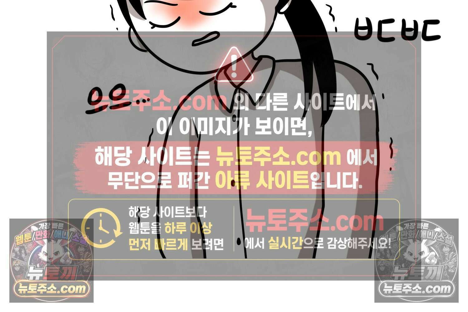 재활용 머학생 144화 먹금의 자세 63