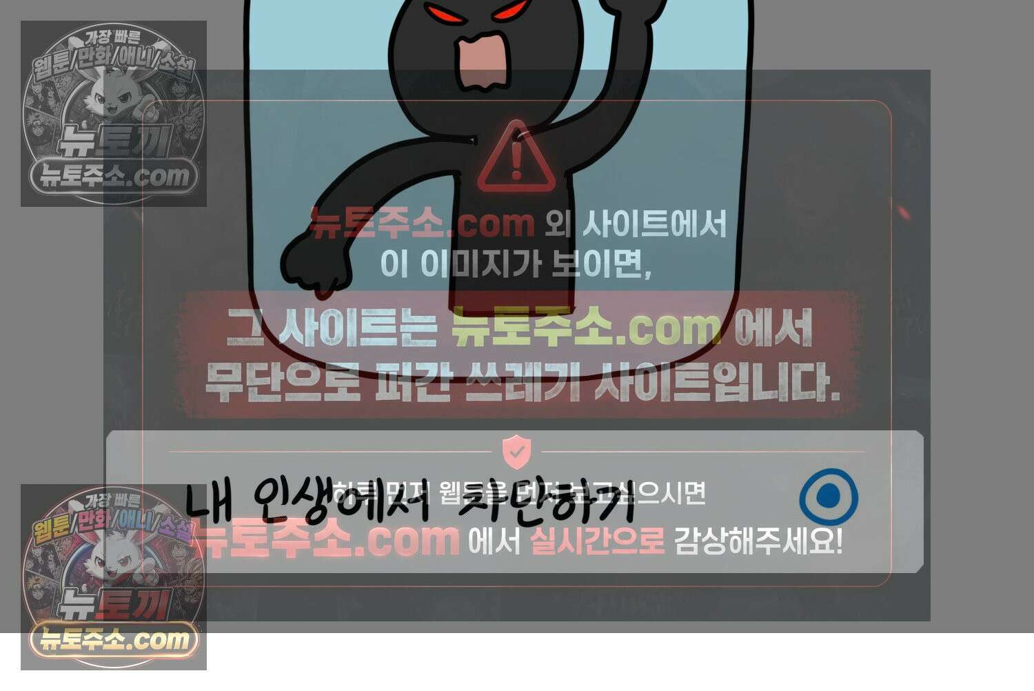 재활용 머학생 144화 먹금의 자세 69