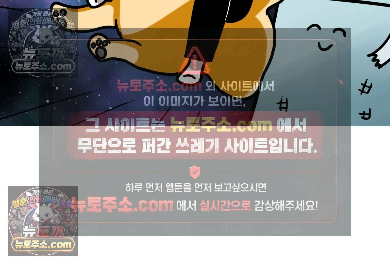 재활용 머학생 149화 집과 옛날이야기 3