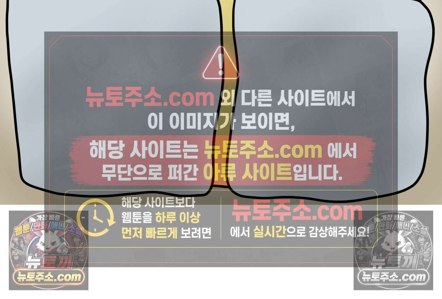 재활용 머학생 149화 집과 옛날이야기 9
