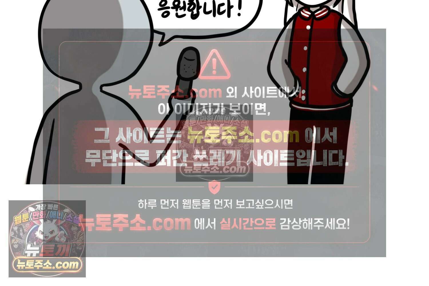 재활용 머학생 149화 집과 옛날이야기 45