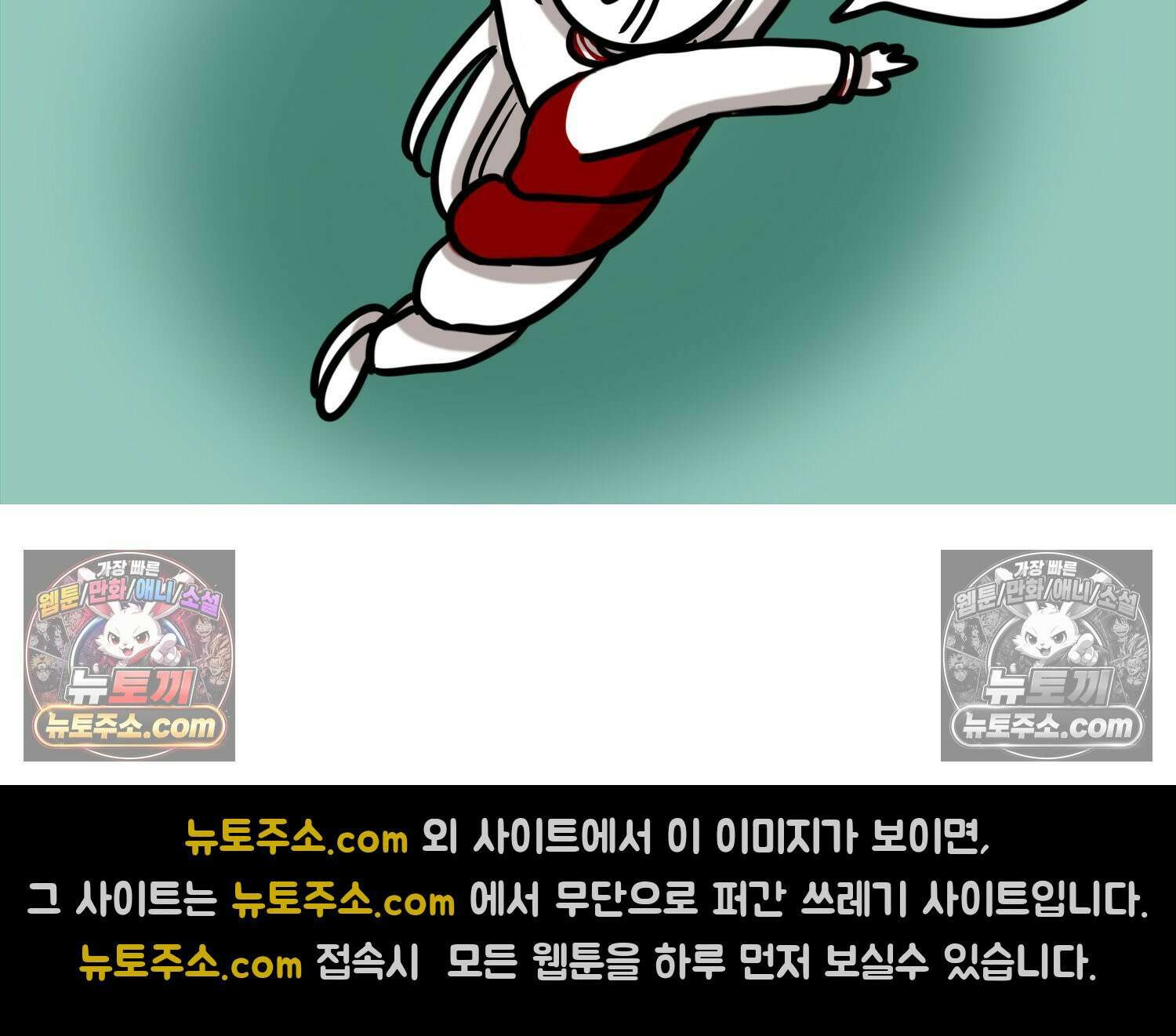 재활용 머학생 149화 집과 옛날이야기 47