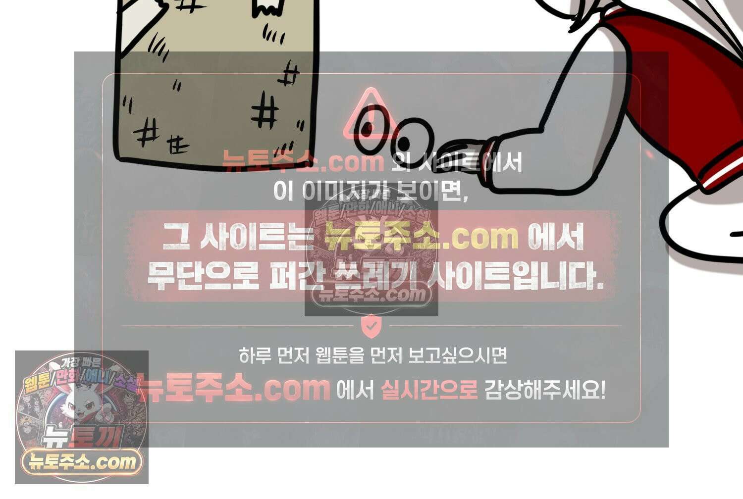 재활용 머학생 149화 집과 옛날이야기 59