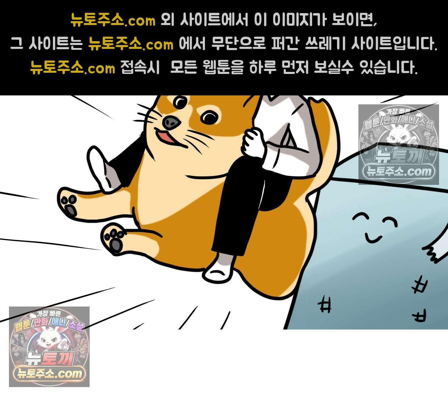 재활용 머학생 149화 집과 옛날이야기 63