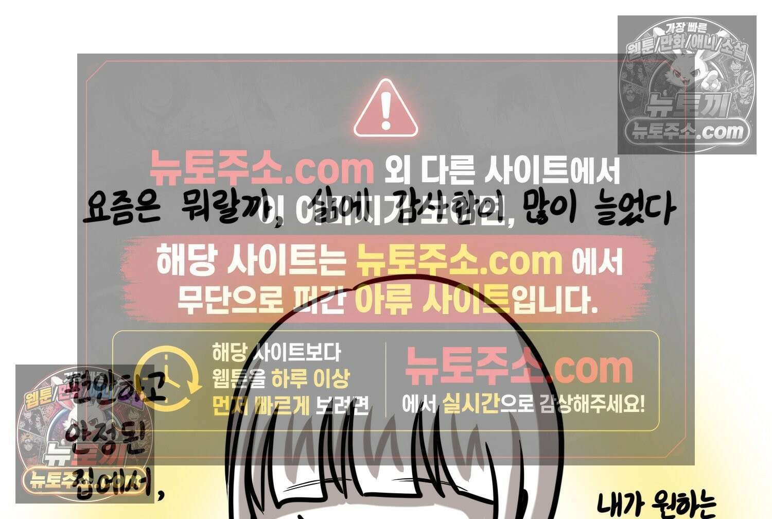 재활용 머학생 149화 집과 옛날이야기 74