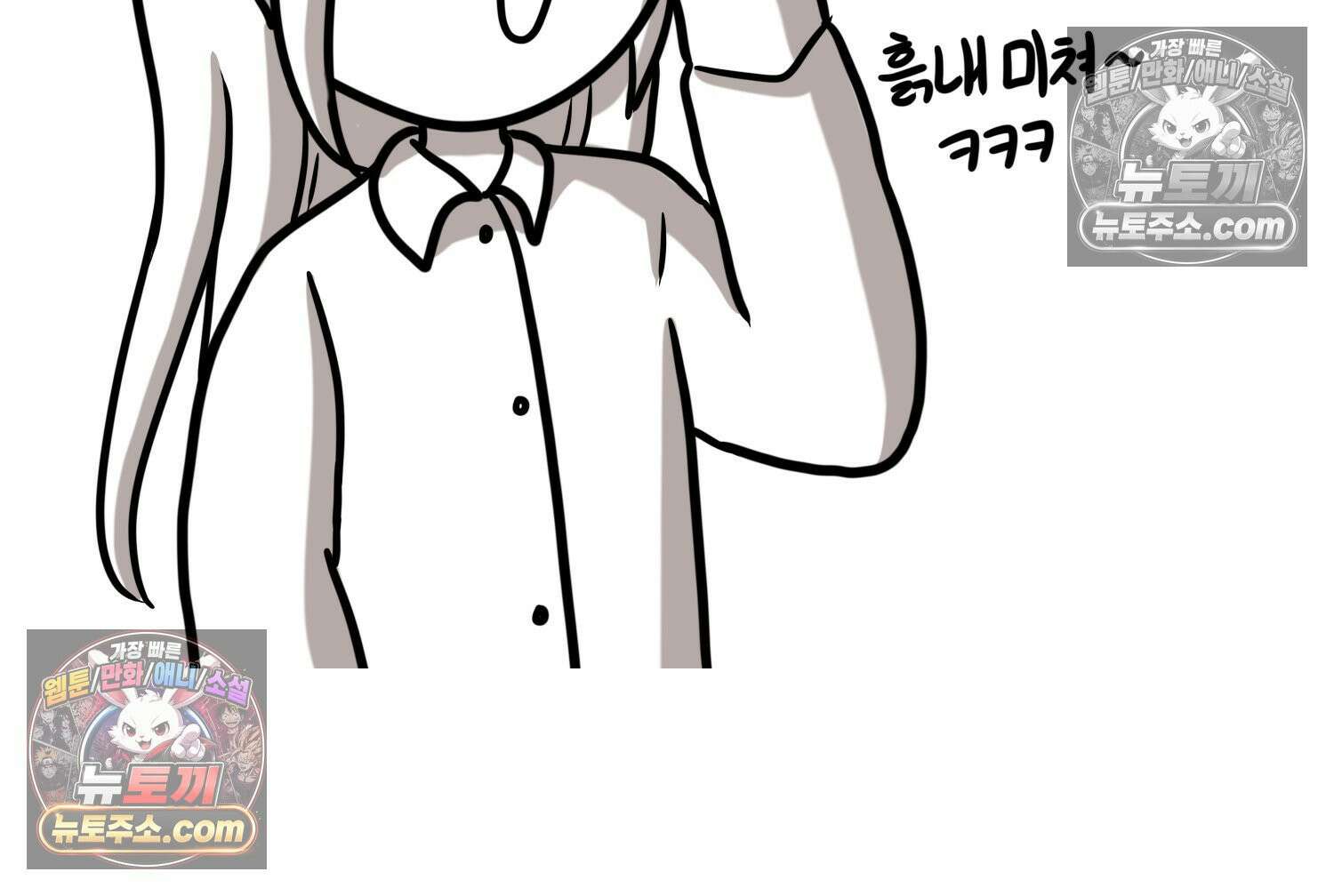 재활용 머학생 149화 집과 옛날이야기 77