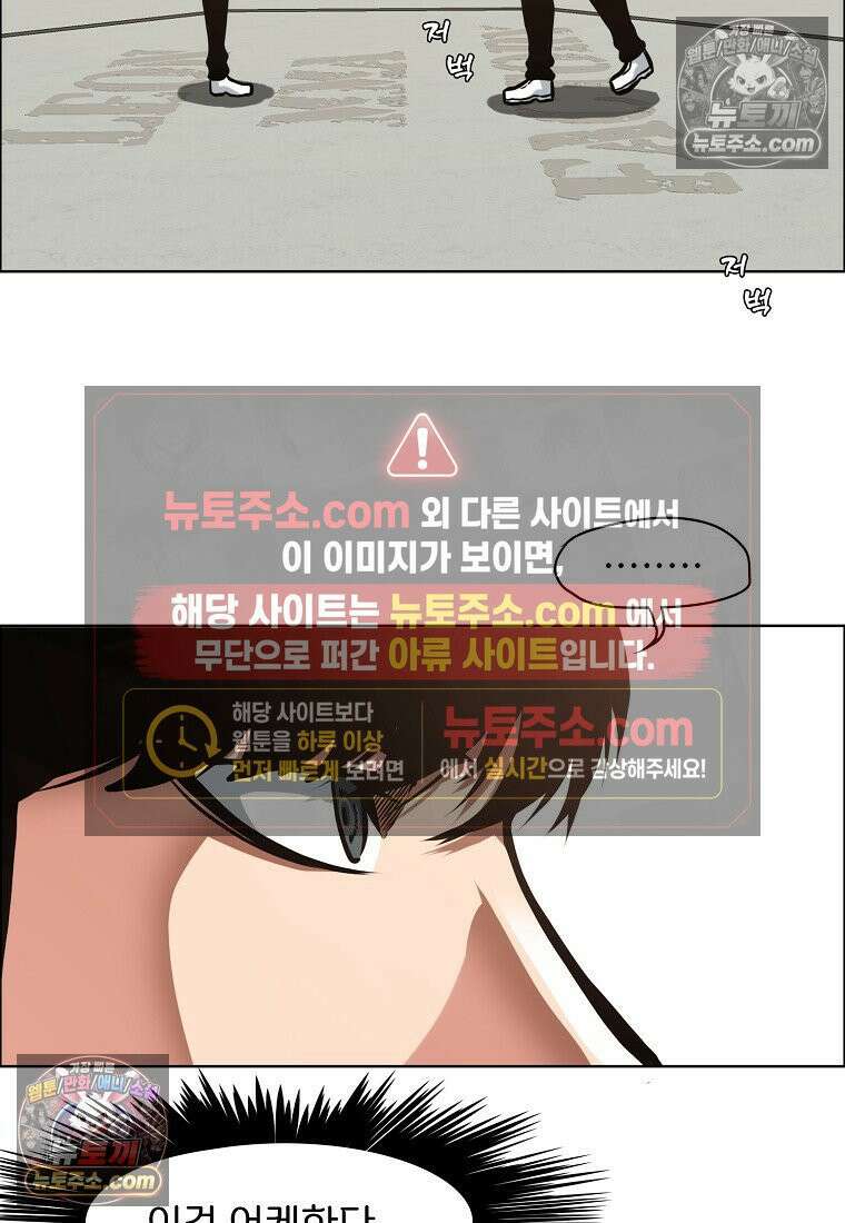 시크릿 패밀리 5화 6