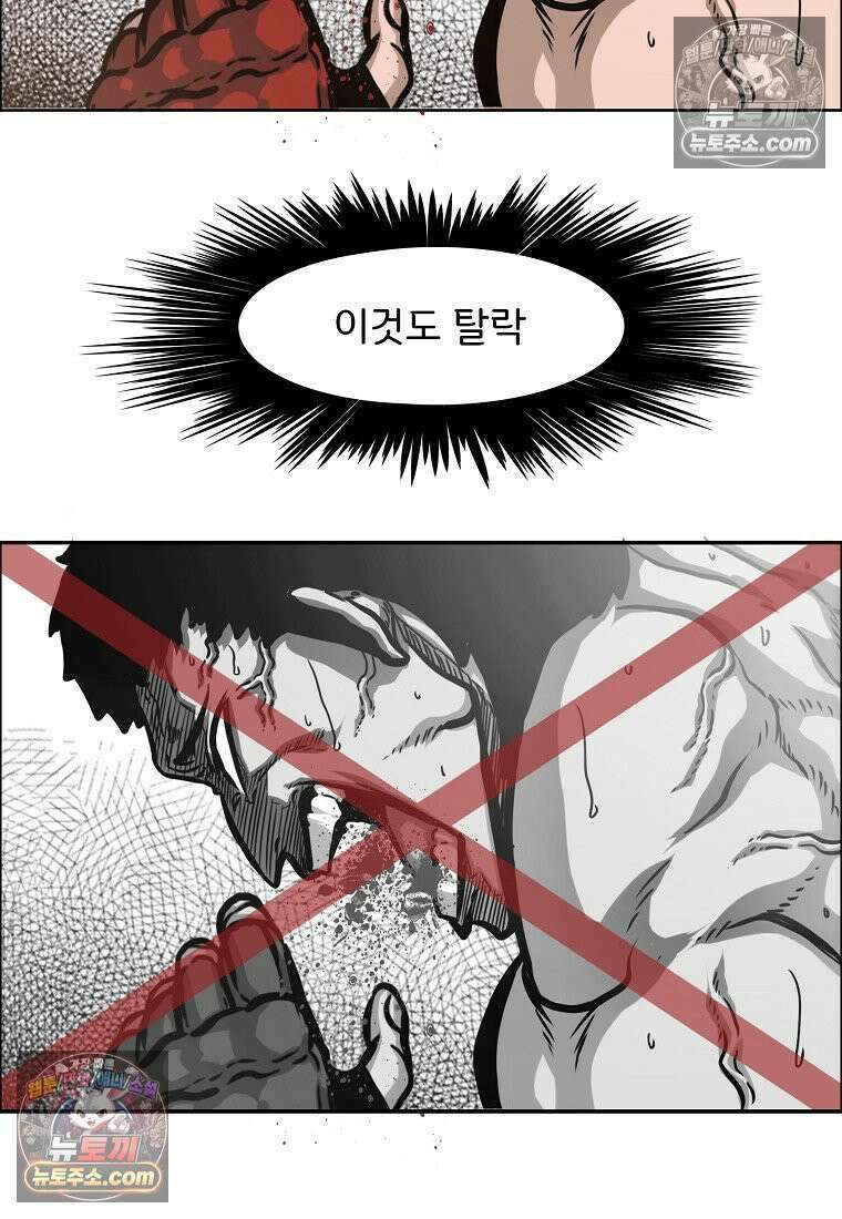 시크릿 패밀리 5화 13