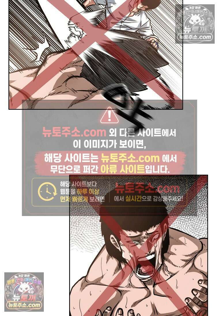 시크릿 패밀리 5화 16