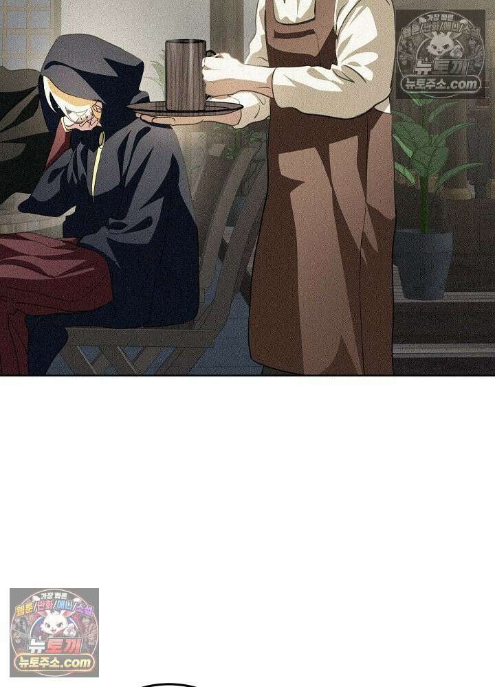 망작의 2부를 시작합니다 24화 9