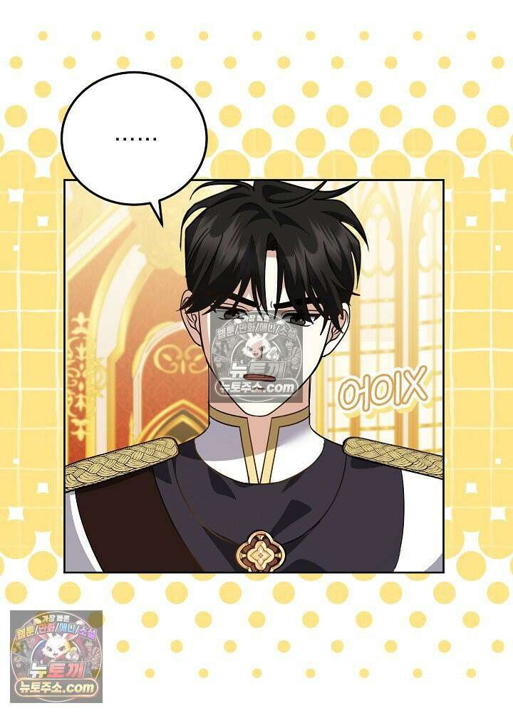 망작의 2부를 시작합니다 38화 29