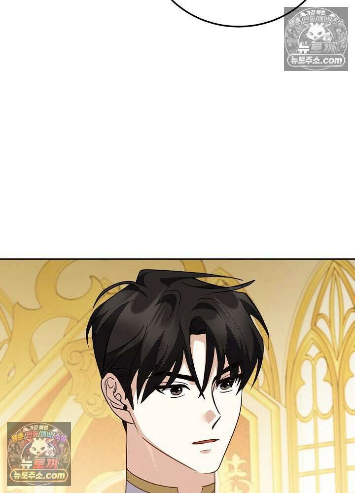 망작의 2부를 시작합니다 38화 67