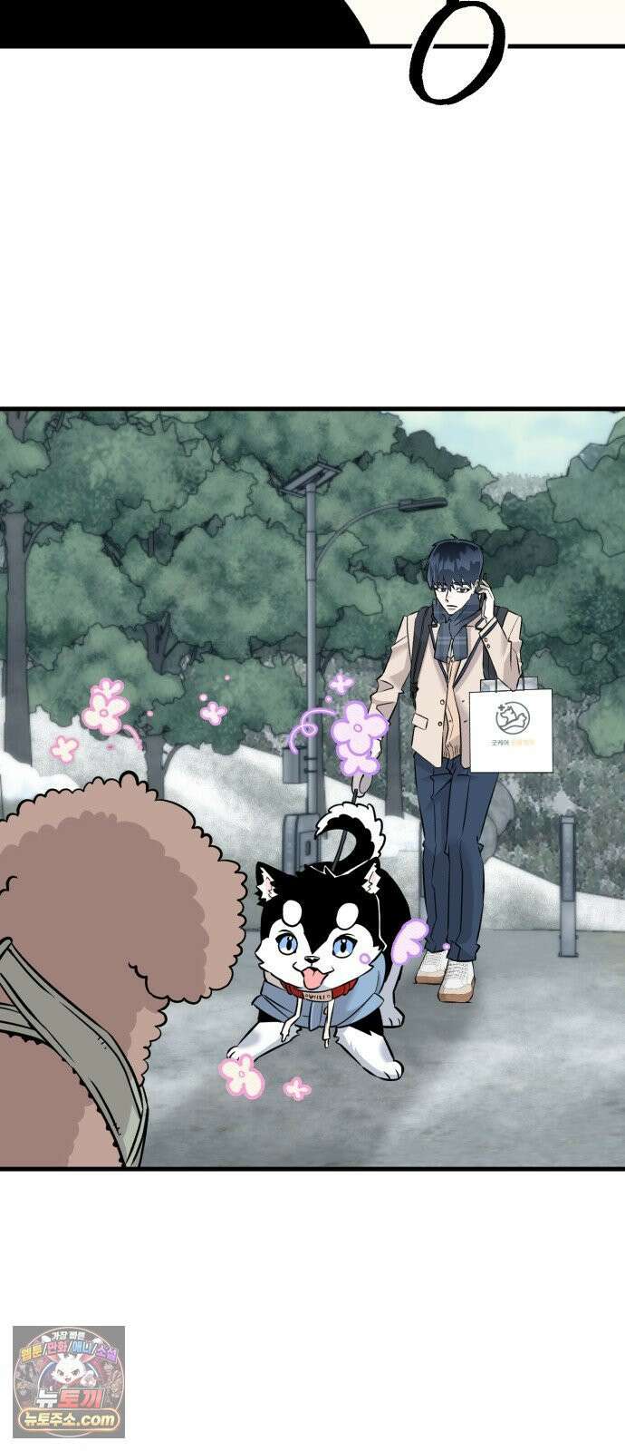 조선 개스키 1화 32