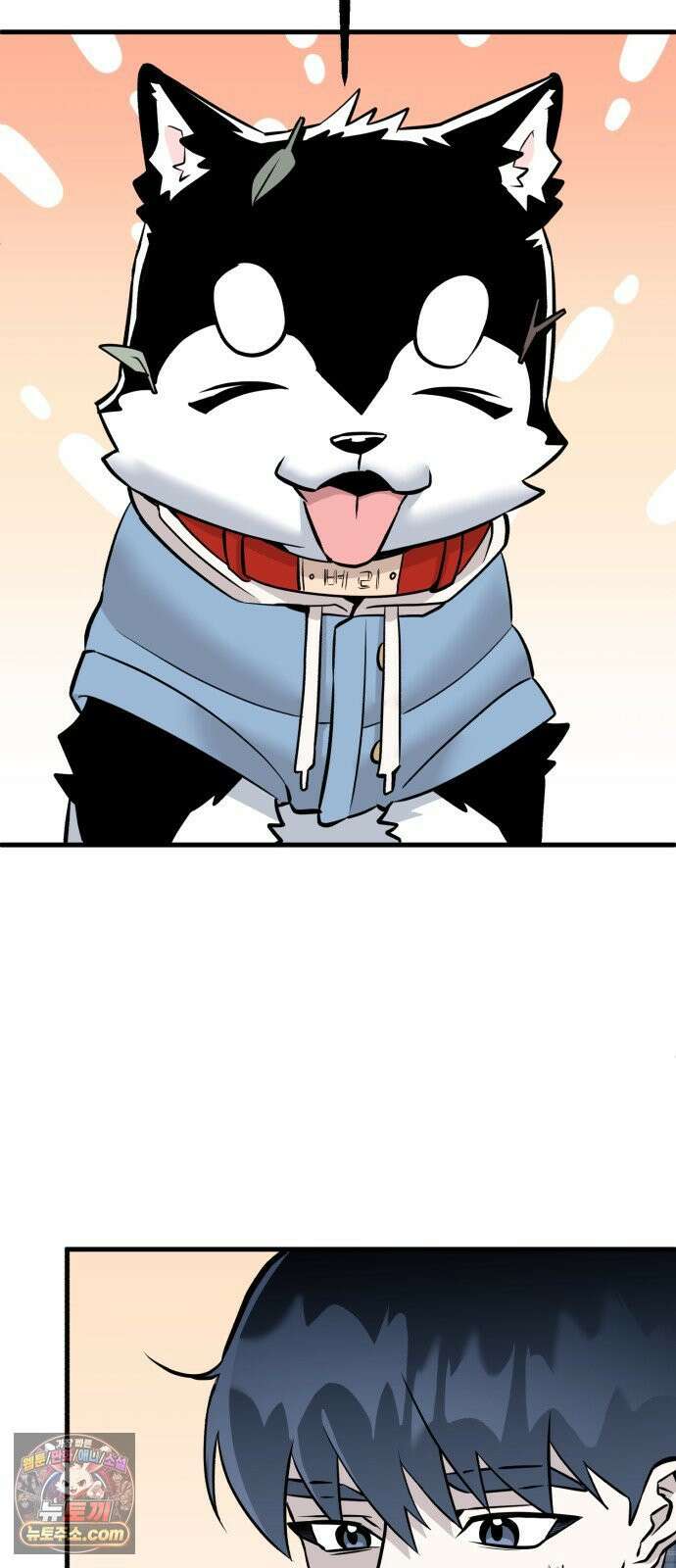 조선 개스키 1화 46