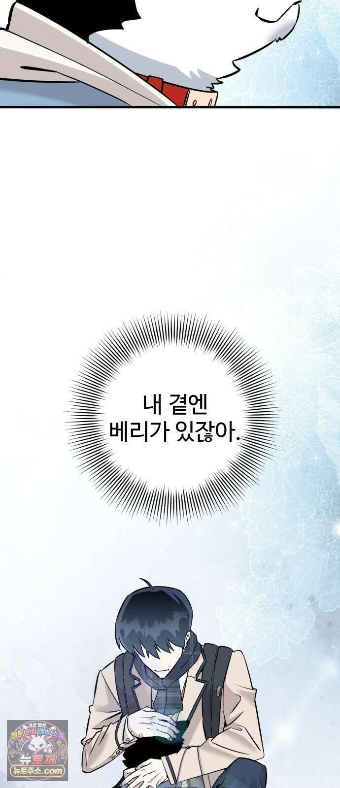 조선 개스키 1화 49