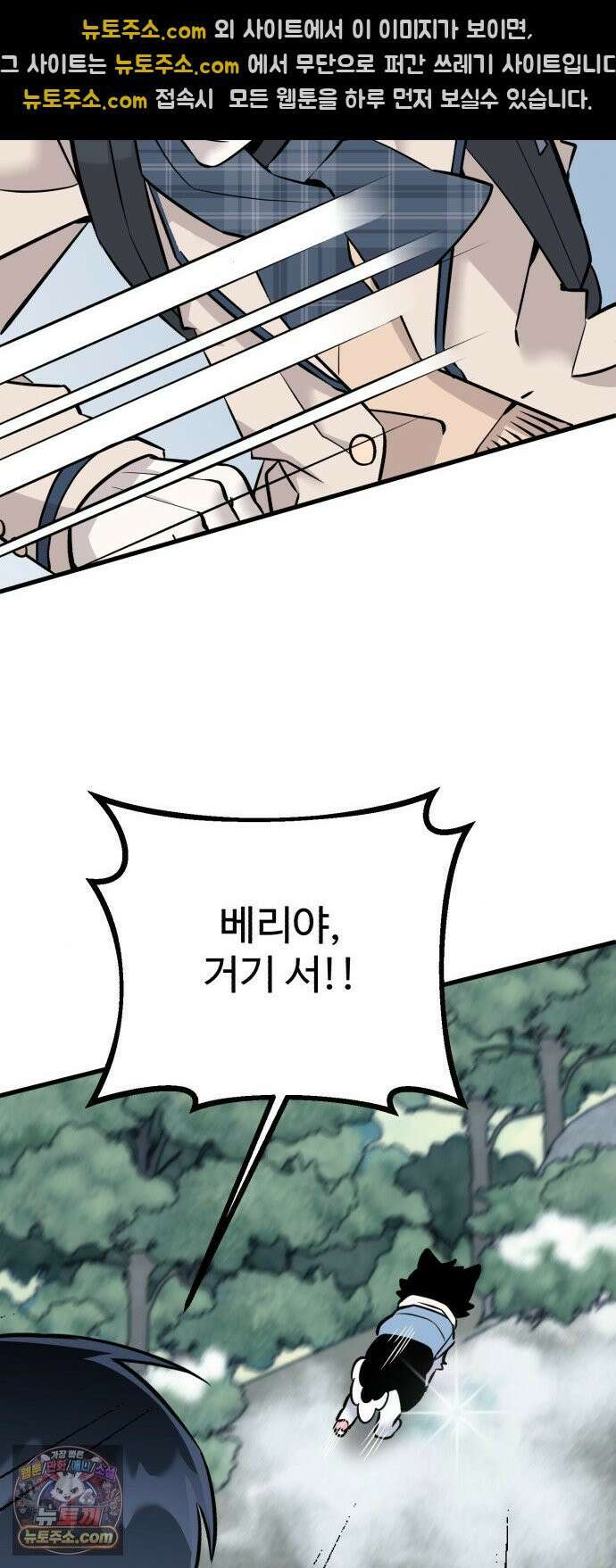 조선 개스키 1화 56