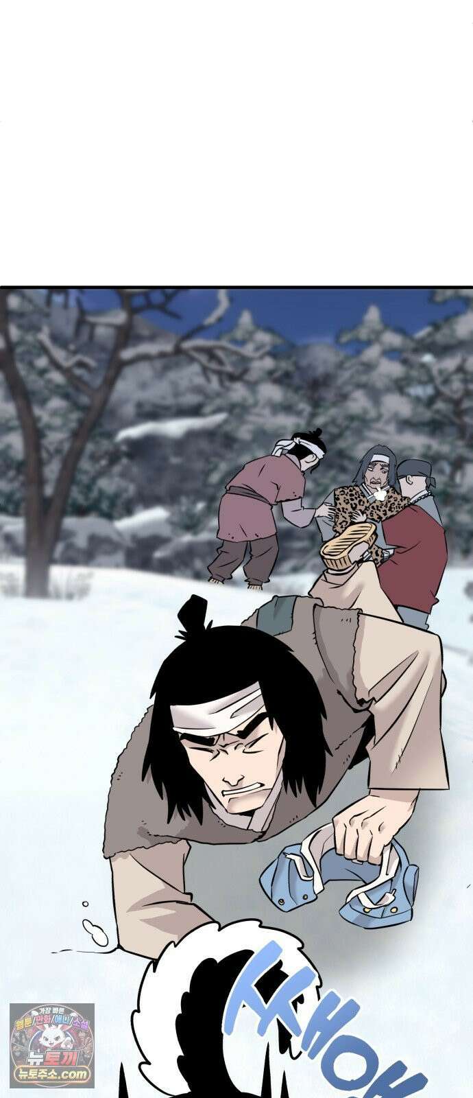 조선 개스키 1화 99